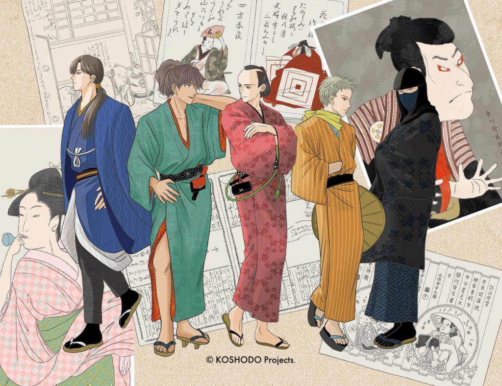 謎解き日本橋蔦重めぐり2025 秋の中央区はイベント盛りだくさん！
「第18回 中央区まるごとミュージアム 2025」　11月9日（日）開催