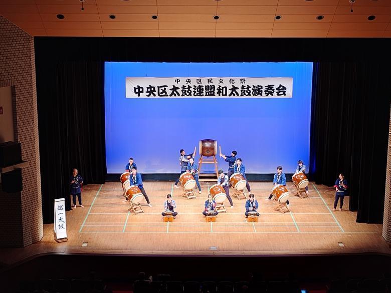 和太鼓演奏会 秋の中央区はイベント盛りだくさん！
【第77回　中央区民文化祭】開催中（観覧無料）