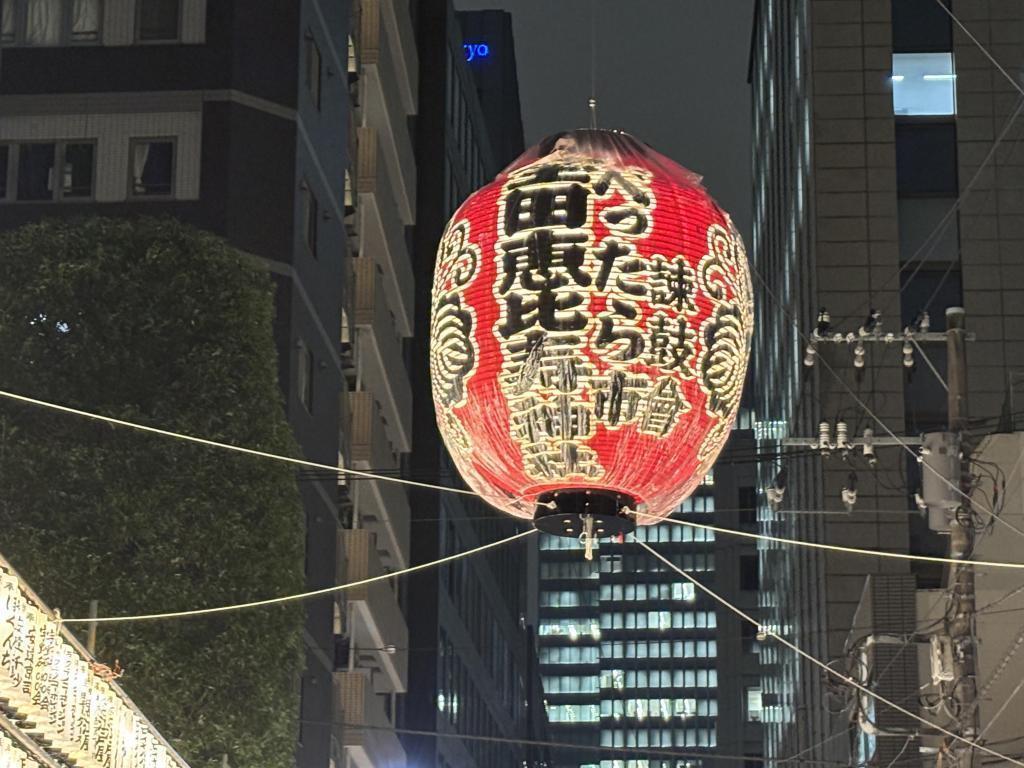  【べったら市 2025】ご来場をお待ちしております