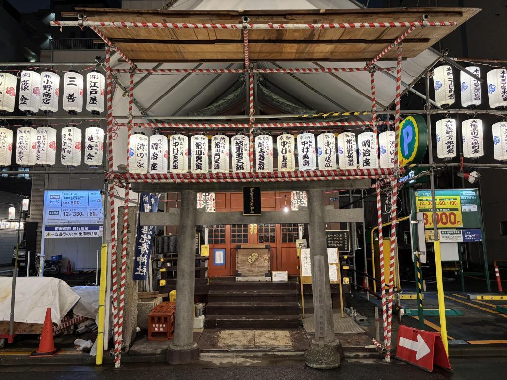  【べったら市 2025】ご来場をお待ちしております