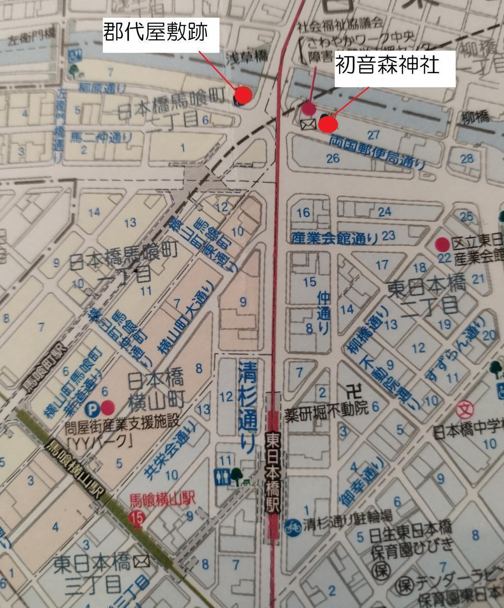 アクセス 「中央区とのご縁：べらぼう〜蔦重栄華乃夢噺〜㉙」
～日本橋馬喰町（初音の馬場、初音森神社、郡代屋敷）、薬研堀、大丸新道：　
喜多川歌麿、高島おひさ、万次郎～