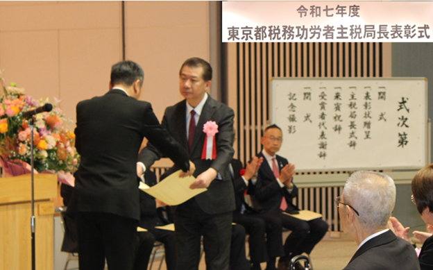 【追記】　 銀座を照らす八つの星
─保志雄一氏の美学とカクテルの世界