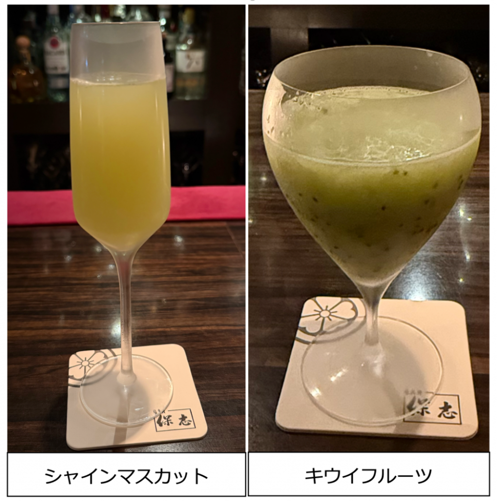 フルーツカクテル 銀座を照らす八つの星
─保志雄一氏の美学とカクテルの世界