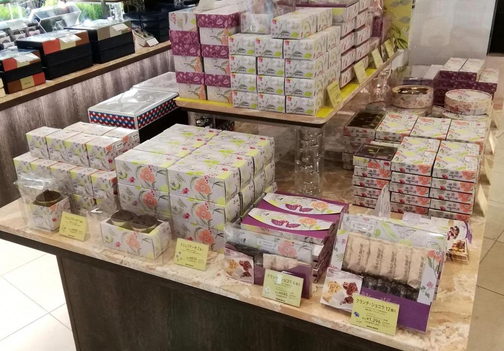 バレンタインギフト　② Happy Valentine's Day
　ブールミッシュさんのバレンタインギフト
　　～　ブールミッシュ　銀座本店　～