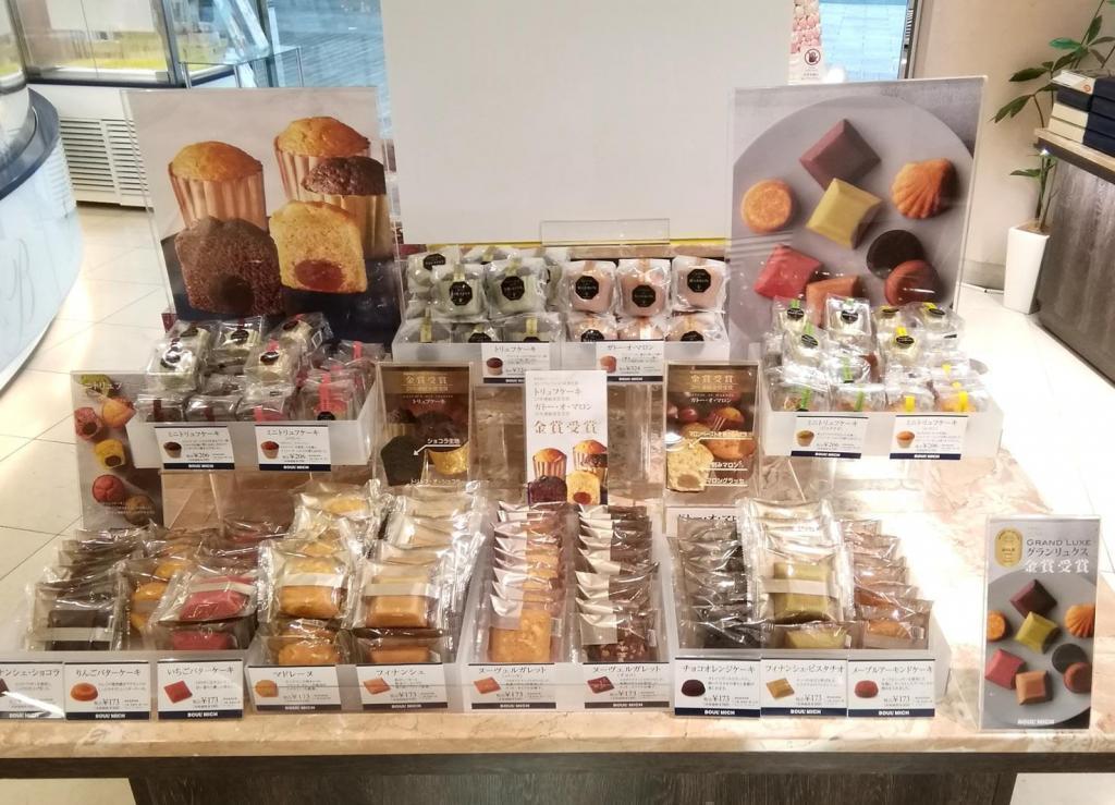 バラ販売コーナー Happy Valentine's Day
　ブールミッシュさんのバレンタインギフト
　　～　ブールミッシュ　銀座本店　～