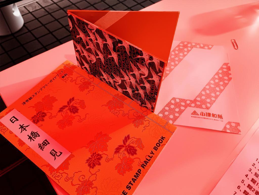  2025べったら市での江戸体験イベント
『小津和紙のからくり屏風作り』
主催　蔦重勉強会・大伝馬町二之部町会