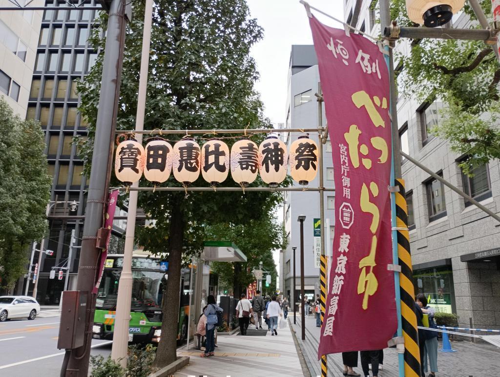 『日本橋恵比寿講べったら市』に繰り出そう！ 2025べったら市での江戸体験イベント
『小津和紙のからくり屏風作り』
主催　蔦重勉強会・大伝馬町二之部町会