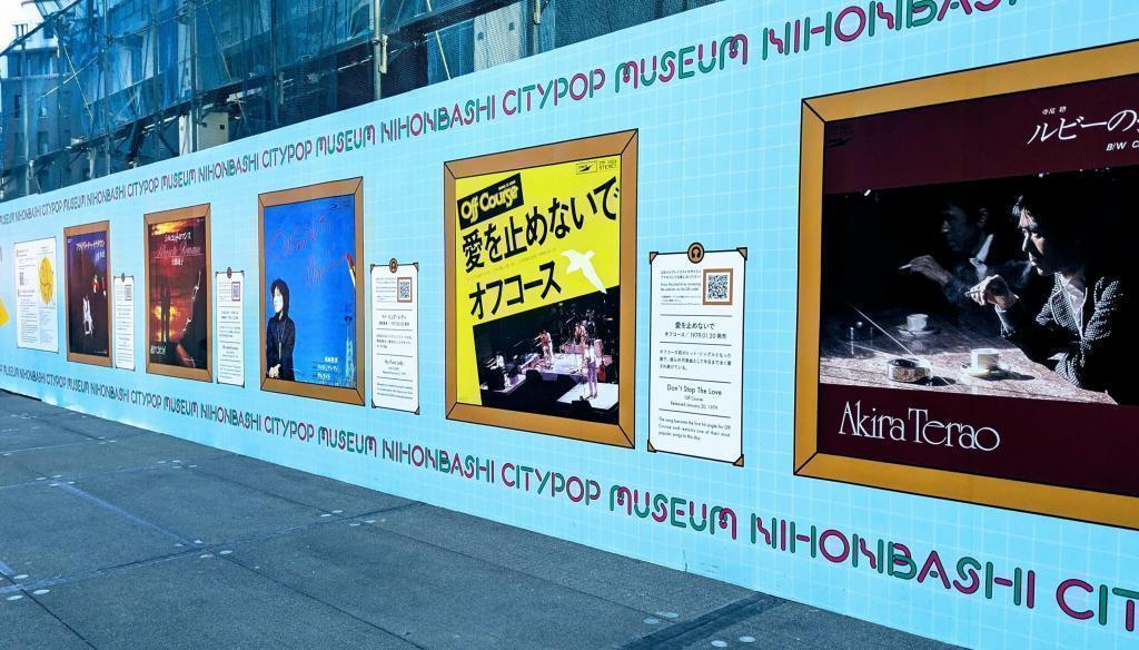  工事現場の囲い塀は大きなキャンバスだ