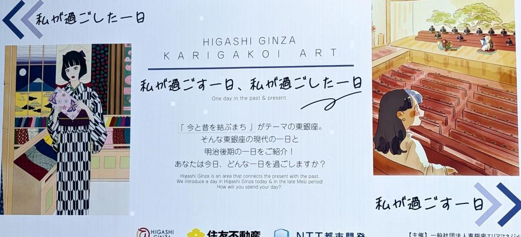  工事現場の囲い塀は大きなキャンバスだ