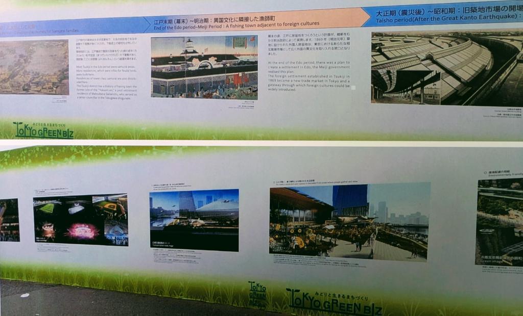  工事現場の囲い塀は大きなキャンバスだ