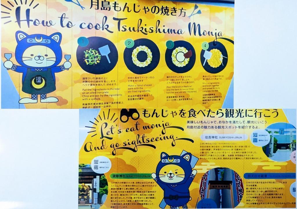  工事現場の囲い塀は大きなキャンバスだ