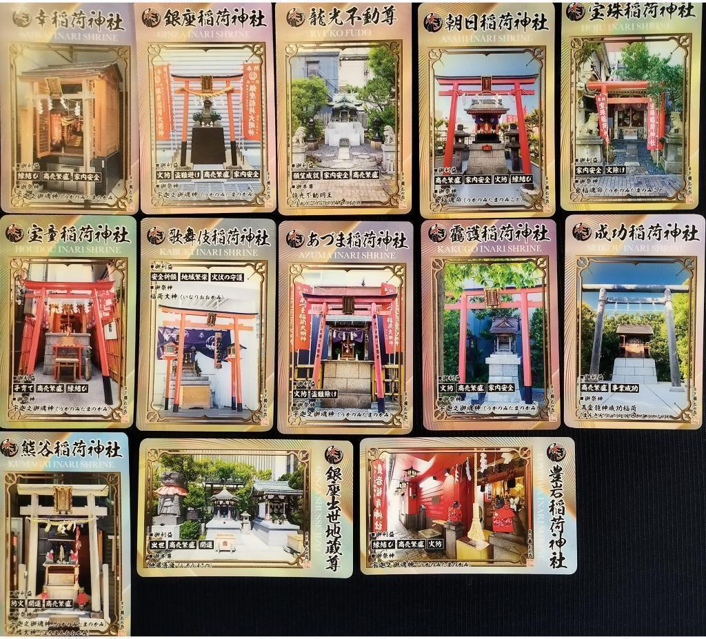 中央区：秋のイベント 秋の中央区はイベント盛りだくさん！
【第5回　人形町まつり】11月2日(日)、
【新富座こども歌舞伎　第5回錦秋公演】11月3日(祝・月)