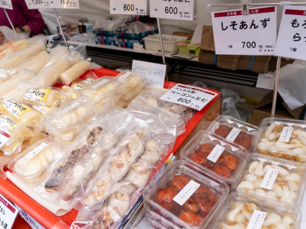  【御礼】べったら市2025 ご来場ありがとうございました