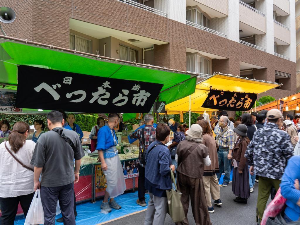来年もべったら市をよろしくお願いいたします 【御礼】べったら市2025 ご来場ありがとうございました
