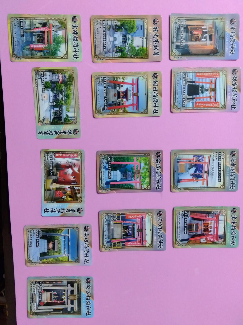 トレーディング・カードを飾ります 銀座八丁神社めぐり2025　　10/24 ～ 10/25