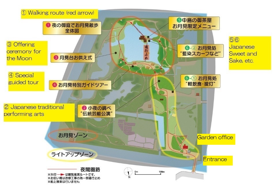 【浜離宮でお月見散歩 ～将軍の御庭で栗名月を愛でる～】
【Admiring the Moon in Hama-rikyu Gardens】 秋の中央区はイベント盛りだくさん！
【浜離宮でお月見散歩 ～将軍の御庭で栗名月を愛でる～】10月31日(金)～11月5日(水)
【