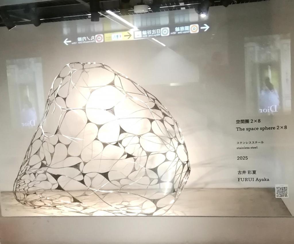 古井彩夏（ふるい　あやか）
空間圏２×８ 「ART　PASSAGE　TOKYO　METRO」展
　　～　メトロ銀座ギャラリー　～