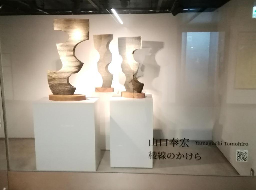 山口奉宏(やまぐち　ともひろ）
稜線のかけら 「ART　PASSAGE　TOKYO　METRO」展
　　～　メトロ銀座ギャラリー　～