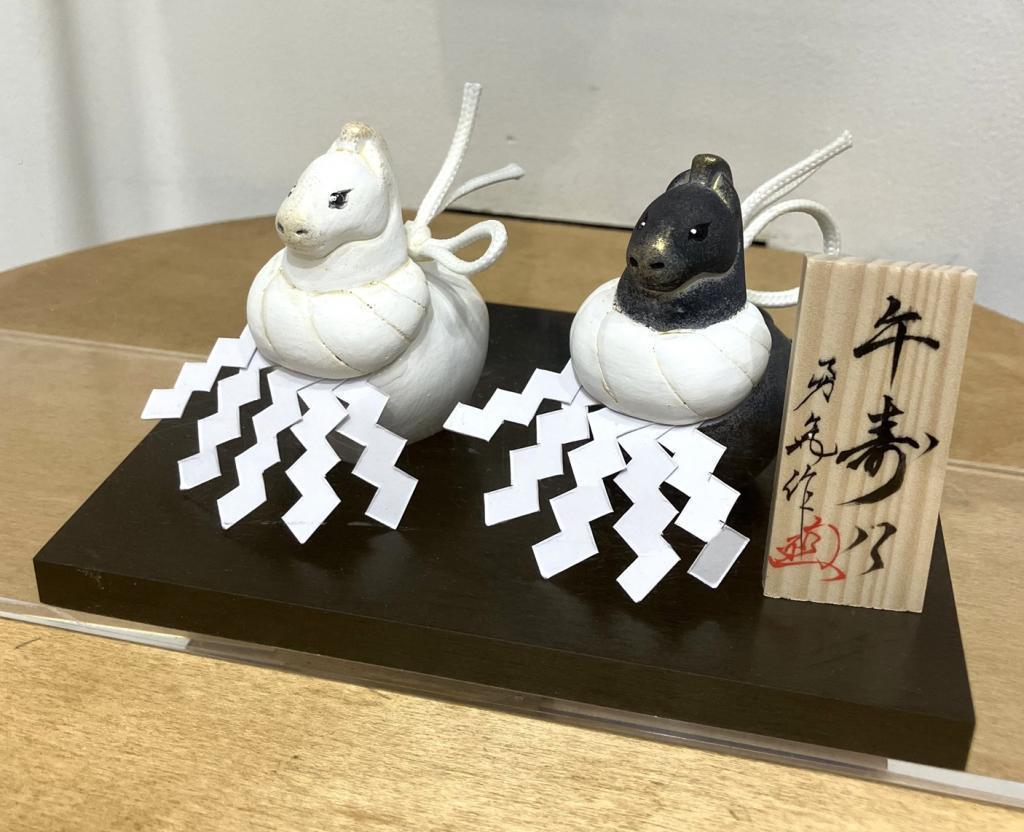 田中勇気　作
午寿々
４,４００円 迎春　日本橋木屋
　　～　日本橋木屋本店 izutuki　～