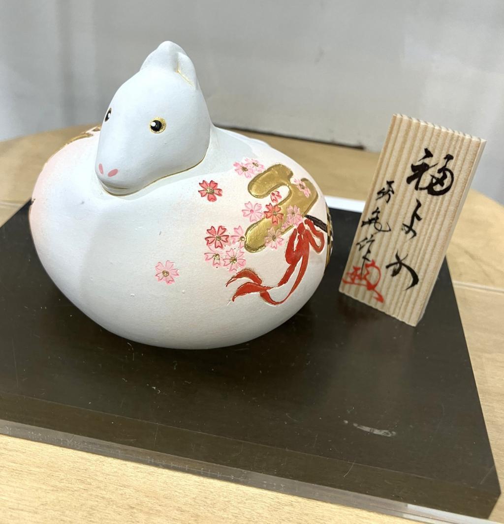 田中勇気　作
福よか
４,４００円 迎春　日本橋木屋
　　～　日本橋木屋本店 izutuki　～