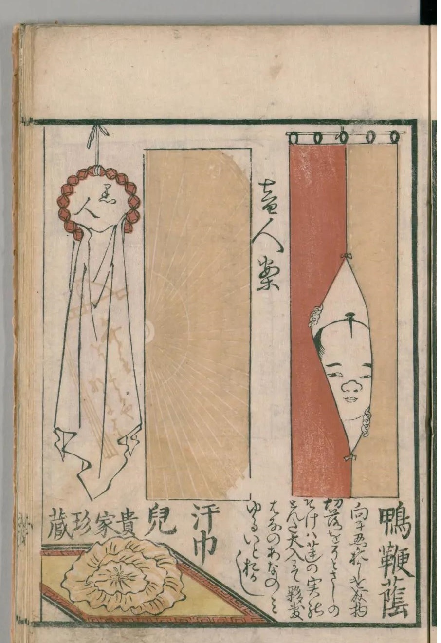  「中央区とのご縁：べらぼう〜蔦重栄華乃夢噺〜㉘」
～賀茂真淵（日本橋浜町）：加藤千蔭（演：中山秀征）、松平定信（演：井上祐貴）～
第28話 ＆ 第29話は第41話の伏線でした！　第29話「艶二郎」と第41話「加藤千蔭」とのご縁もご紹介します