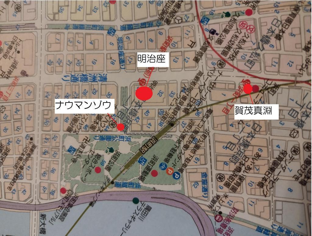  「中央区とのご縁：べらぼう〜蔦重栄華乃夢噺〜㉘」
～賀茂真淵（日本橋浜町）：加藤千蔭（演：中山秀征）、松平定信（演：井上祐貴）～
第28話 ＆ 第29話は第41話の伏線でした！　第29話「艶二郎」と第41話「加藤千蔭」とのご縁もご紹介します