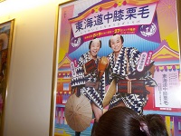  玉三郎初登場の「八月納涼歌舞伎」開幕―歌舞伎座