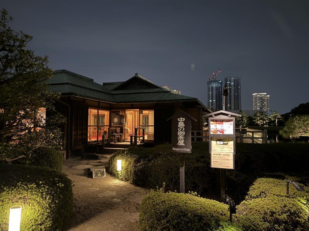  かつて将軍も愉しんだ「十三夜」を「浜御殿」で！　～浜離宮でお月見散歩～