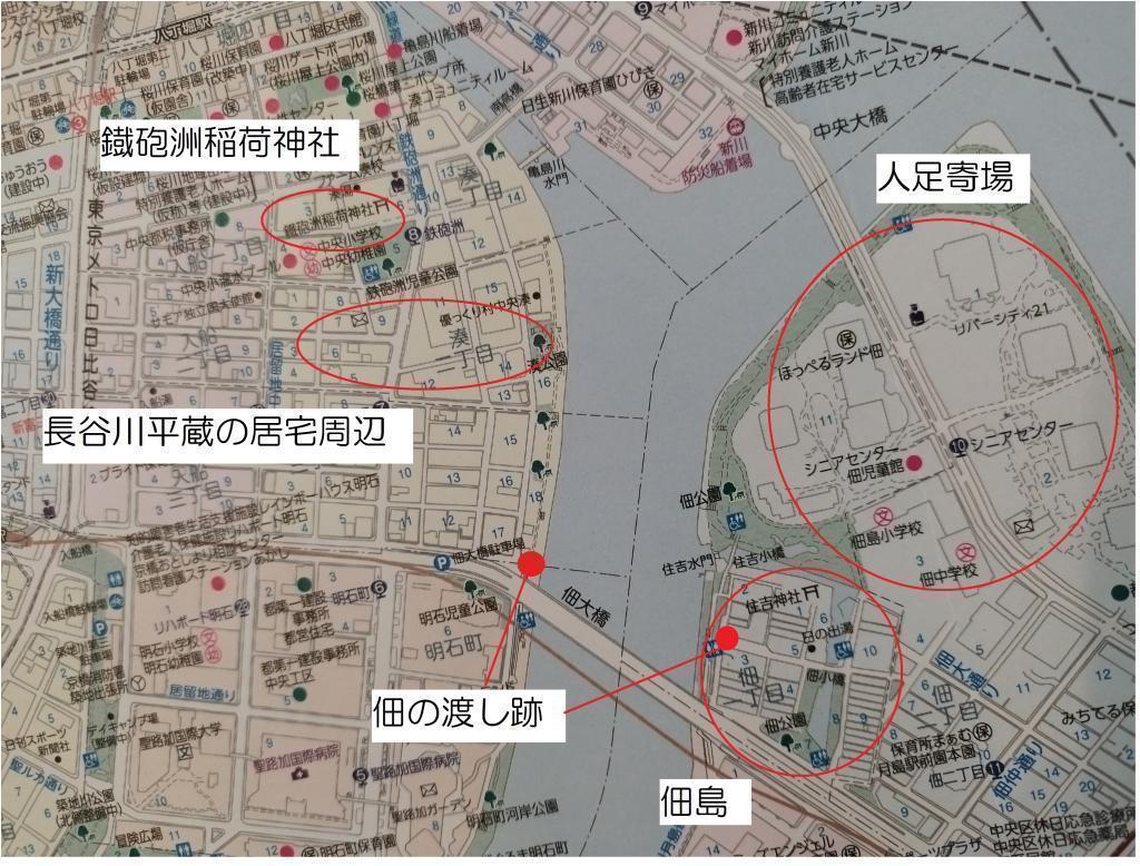 アクセス 「中央区とのご縁：べらぼう〜蔦重栄華乃夢噺〜㉚」
～鐡砲洲稲荷神社、佃の渡し：長谷川平蔵（演：中村隼人）～