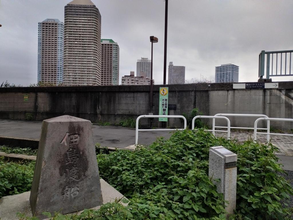  「中央区とのご縁：べらぼう〜蔦重栄華乃夢噺〜㉚」
～鐡砲洲稲荷神社、佃の渡し：長谷川平蔵（演：中村隼人）～