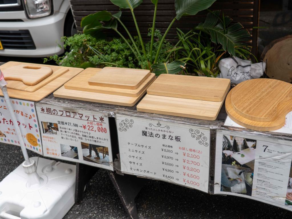 我が家も愛用、桐のまな板 桐子モダン 日本橋ショールーム「KIRIKO」