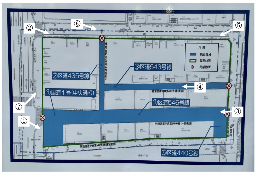  「京橋三丁目東地区第一種市街地再開発事業」に伴う道路の廃止