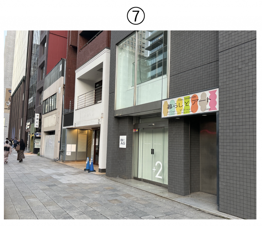  「京橋三丁目東地区第一種市街地再開発事業」に伴う道路の廃止