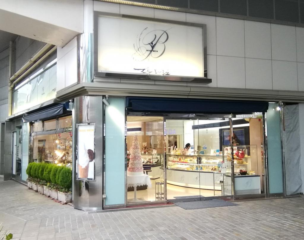 ブールミッシュ　銀座本店 Merry  Christmas
　２０２５ブールミッシュさんのクリスマスギフト
　　～　ブールミッシュ　銀座本店　～