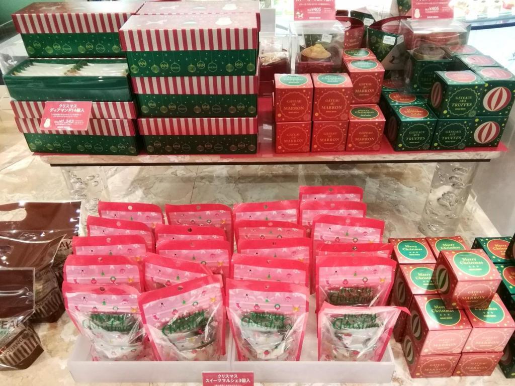 上段、左から、
クリスマス　ディアマンド　１４個入　　１,２４２円
クリスマス　ガトー・オ・マロン　１個入　４０５円
クリスマス　トリュフケーキ　１個入　　　４０５円
下段、中央、
クリスマス　スイーツマルシェ　３個入　　５６７円 Merry  Christmas
　２０２５ブールミッシュさんのクリスマスギフト
　　～　ブールミッシュ　銀座本店　～