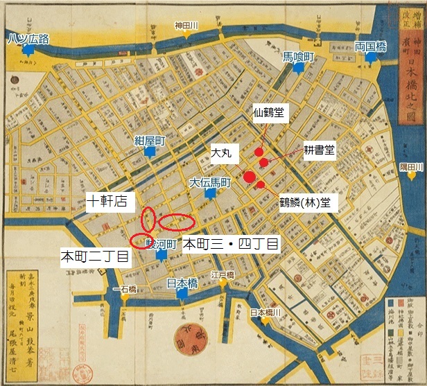  「中央区とのご縁：べらぼう〜蔦重栄華乃夢噺〜㉜」
～日本橋本町（Daiichi Sankyoくすりミュージアム）、十軒店：　式亭三馬（演：荒井雄斗）～