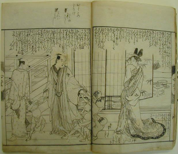  「中央区とのご縁：べらぼう〜蔦重栄華乃夢噺〜㊳」
～京橋（京橋の親柱、江戸歌舞伎発祥の地、京橋大根河岸青物市場、京橋竹がし）：　山東京伝／北尾政演（演：古川雄大）～