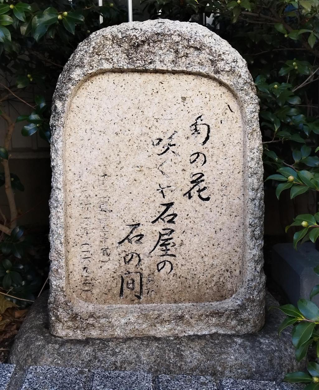  「中央区とのご縁：べらぼう〜蔦重栄華乃夢噺〜㉟」
～亀島川と亀島橋（中央区八丁堀）：　東洲斎写楽～