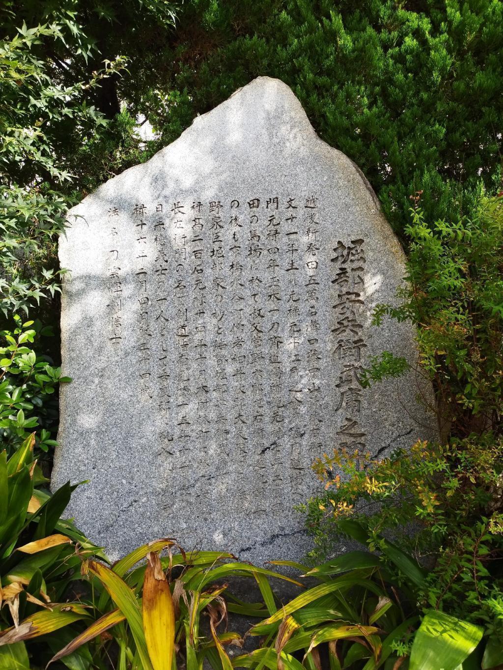  「中央区とのご縁：べらぼう〜蔦重栄華乃夢噺〜㉟」
～亀島川と亀島橋（中央区八丁堀）：　東洲斎写楽～