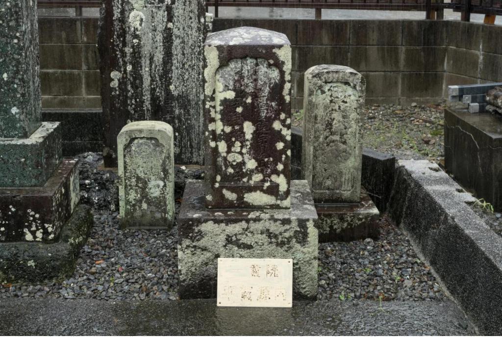 “べらぼう〜蔦重栄華乃夢噺〜”
第44話「空飛ぶ源内」 「中央区とのご縁：べらぼう〜蔦重栄華乃夢噺〜㉝」
～十返舎一九墓（東陽院・勝どき）、長谷川町（三光稲荷神社・人形町）：　十返舎一九（じっぺんしゃいっく）～