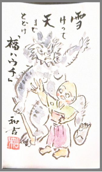 Family Ties Eight Stars Shining Over Ginza
-The Aesthetics and Cocktail World of Yuichi Hoshi