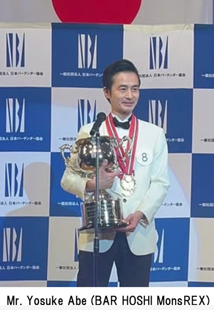  Eight Stars Shining Over Ginza
-The Aesthetics and Cocktail World of Yuichi Hoshi