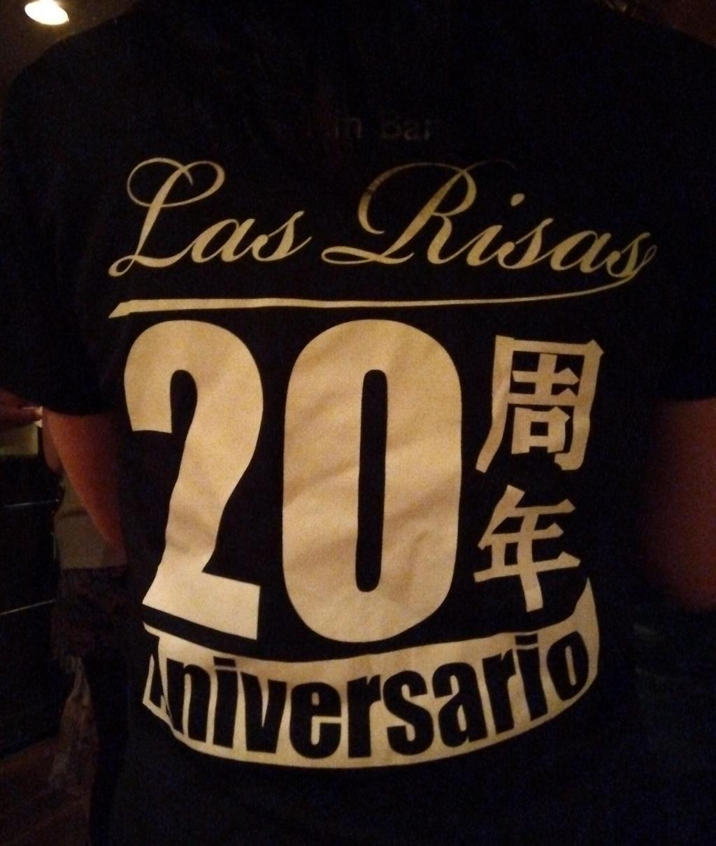 Las Risas 20周年 まるごとミュージアム2025　サルサダンス体験