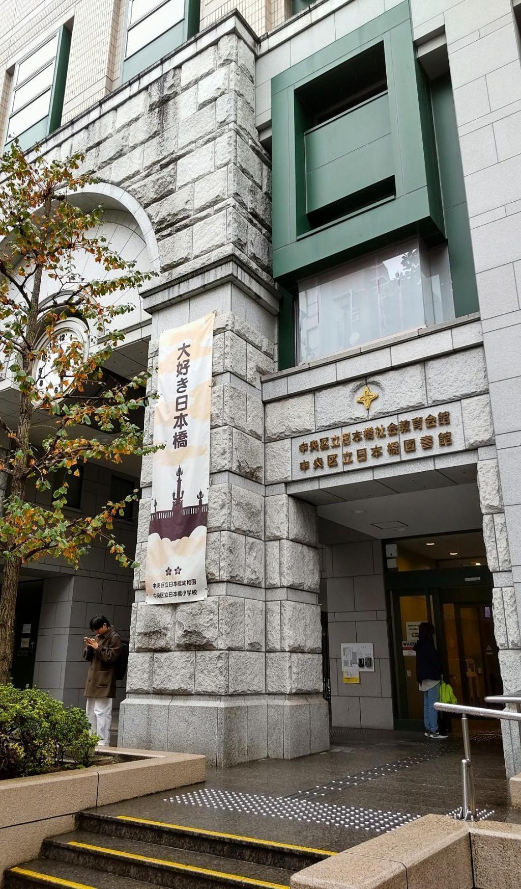  「森孫右衛門の実像を探る」研究発表会に参加しました