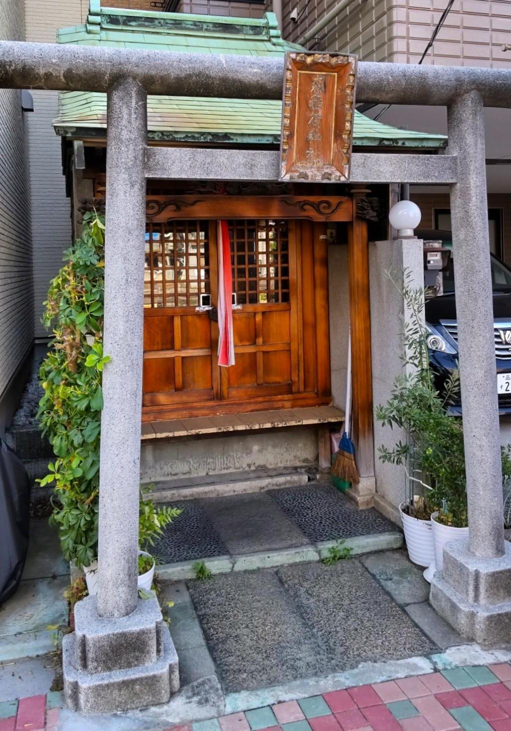  「森孫右衛門の実像を探る」研究発表会に参加しました