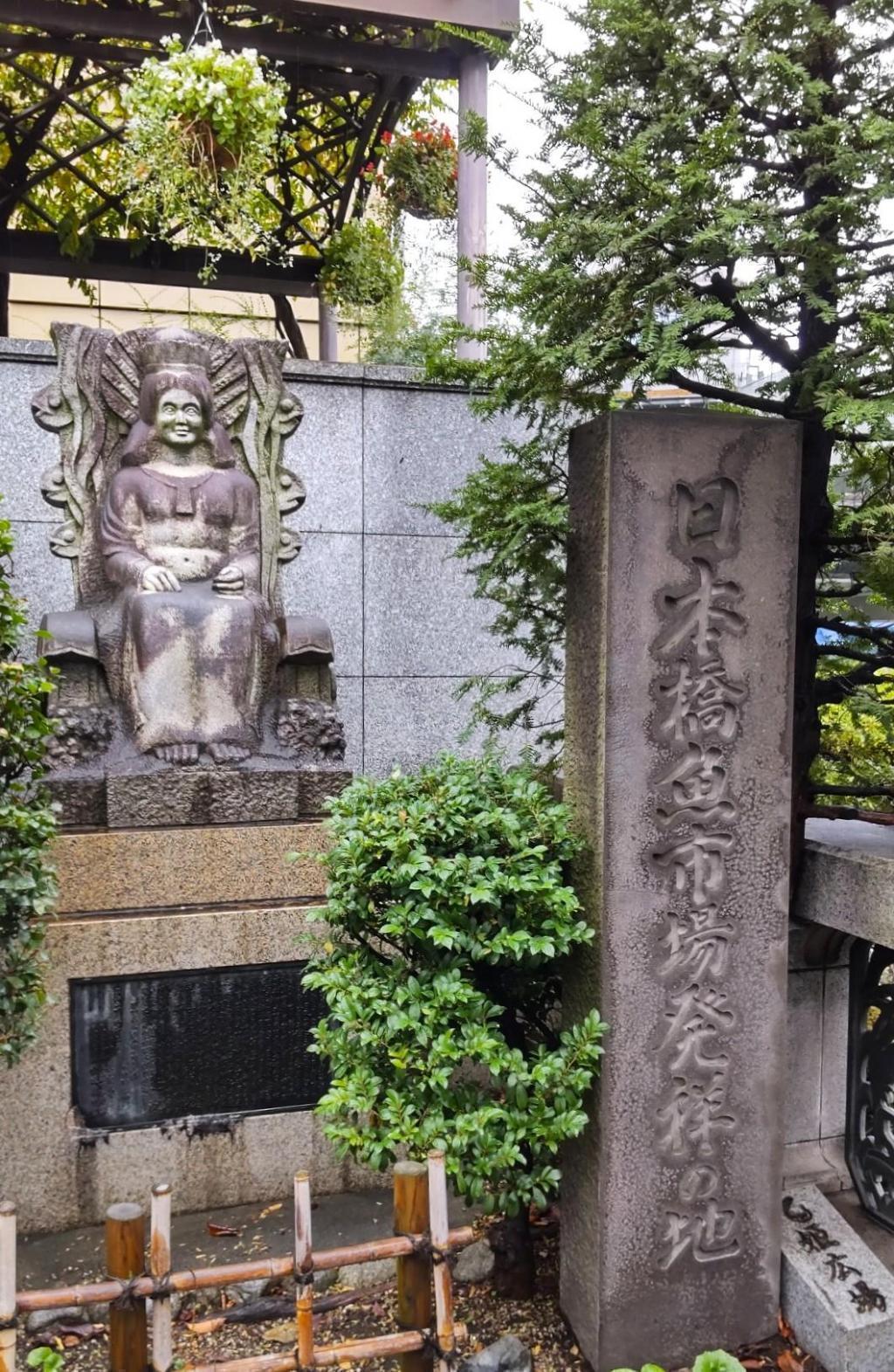  「森孫右衛門の実像を探る」研究発表会に参加しました