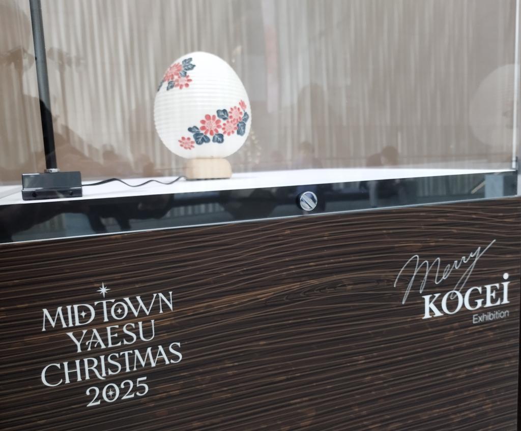  クリスマスイベント「MIDTOWN YAESU CHRISTMAS 2025」開催中（東京ミッドタウン八重洲）：　11月13日(木)～12月25日(木)（11:00～23:00、ライトアップ16:00～）