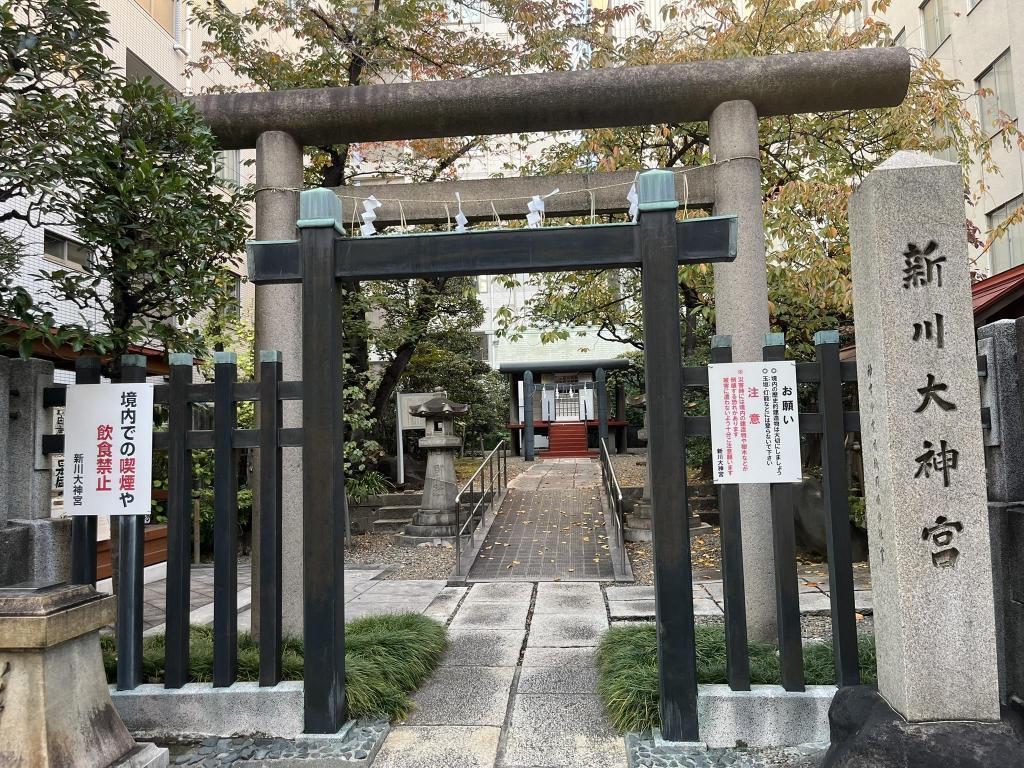 ⑤新川大神宮
 「中央区観光おもてなしスタッフ」講習レポートPart2@新川