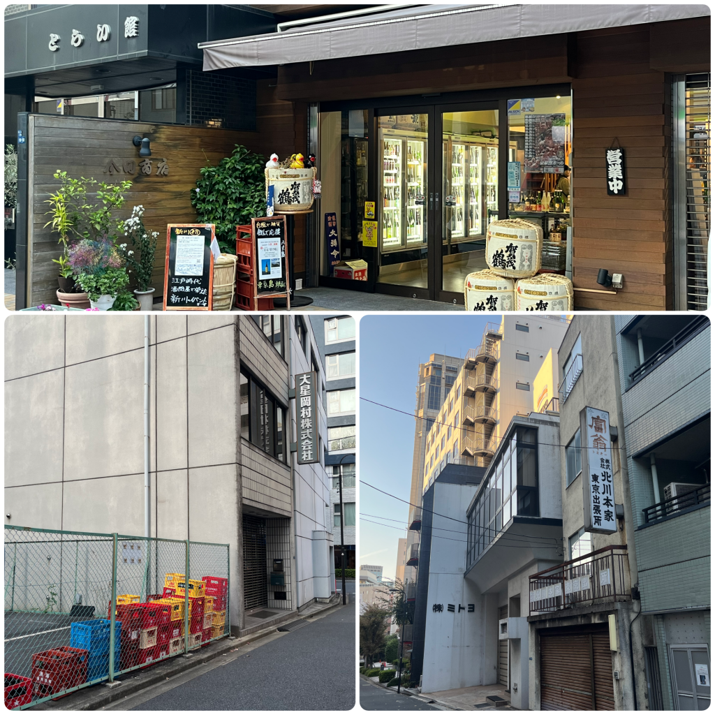 今でも酒関連の卸業者や店舗が営業してます 「中央区観光おもてなしスタッフ」講習レポートPart2@新川