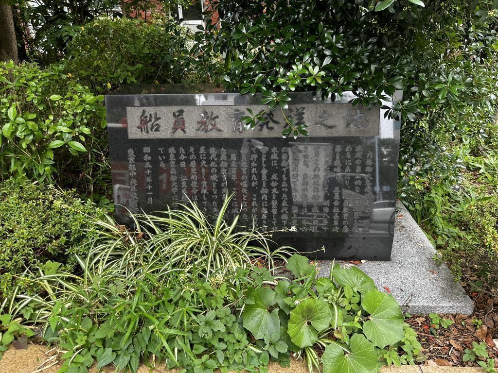 ③船員教育発祥の地 「中央区観光おもてなしスタッフ」講習レポートPart2@新川